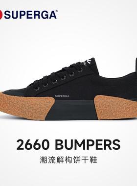SUPERGA时尚帆布鞋女款百搭潮流休闲鞋情侣小众面包鞋饼干鞋男