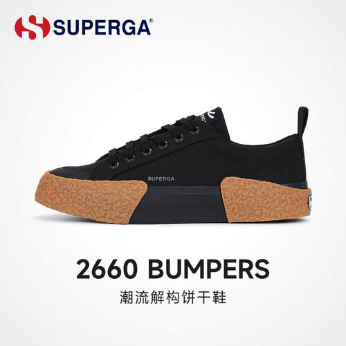 SUPERGA潮流圆头饼干鞋帆布鞋女