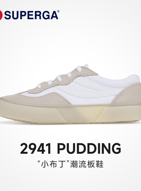SUPERGA经典复古德训鞋燕尾百搭休闲运动鞋情侣板鞋子女鞋2941