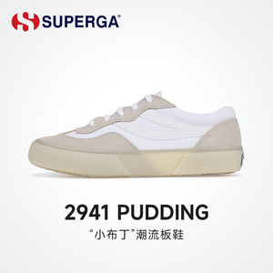 SUPERGA经典复古德训鞋燕尾百搭休闲运动鞋情侣板鞋子女鞋2941