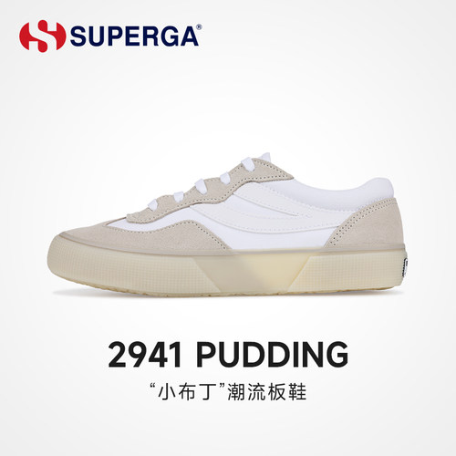 superga低帮圆头休闲风德训鞋