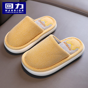 回力儿童棉拖鞋秋冬季男童女童中大童青少年室内保暖家居地板拖鞋