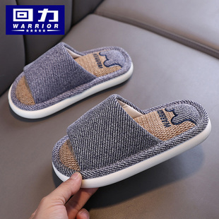 回力儿童亚麻拖鞋男童2026春秋季女童家居室内防滑宝宝布艺凉拖鞋