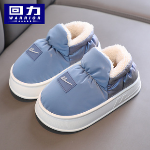 回力儿童棉拖鞋男童棉鞋女童拖鞋秋冬季防滑包跟保暖毛毛鞋青少年