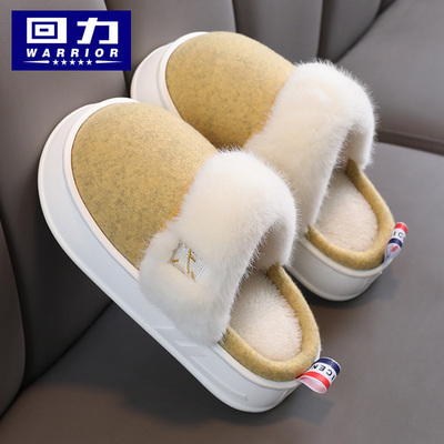 【回力儿童拖鞋】一家三口亲子款