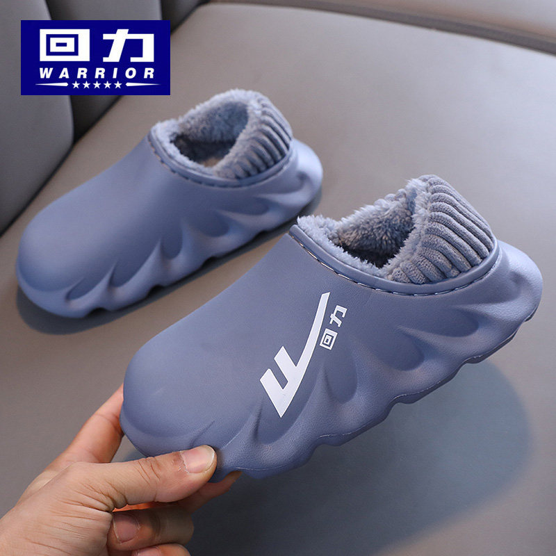 回力儿童棉拖鞋冬季家居家室内防水男童棉鞋女童防滑保暖宝宝拖鞋