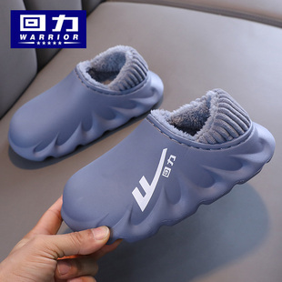 回力儿童棉拖鞋冬季家居家室内防水男童棉鞋女童防滑保暖宝宝拖鞋