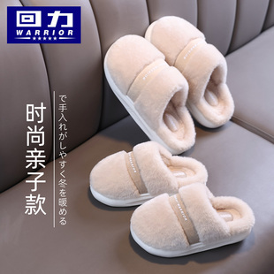 回力亲子棉拖鞋女童秋冬季室内居家厚底儿童毛毛鞋保暖月子鞋冬天