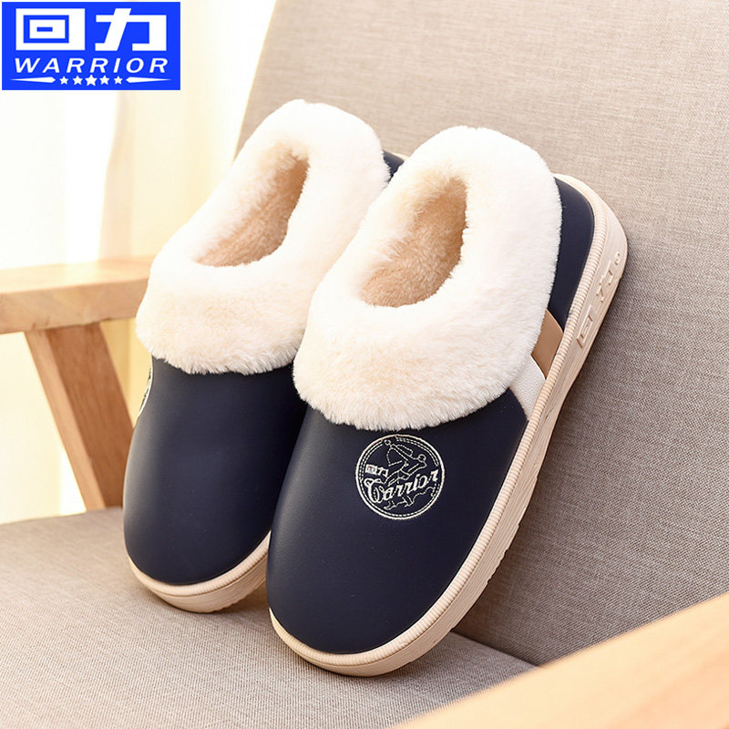 Pantoufles enfants en autre pour hiver - Ref 1010723 Image 1