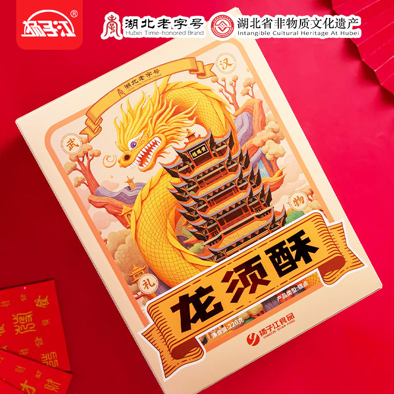 扬子江龙须酥湖北特产手工拉糖龙须丝麦芽糖休闲食品办公室小零食