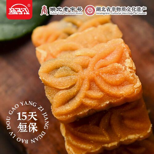 扬子江短保绿豆糕武汉传统糕茶点