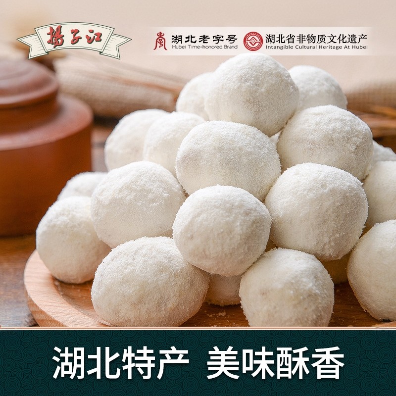 湖北特产老京果扬子江传统糕点