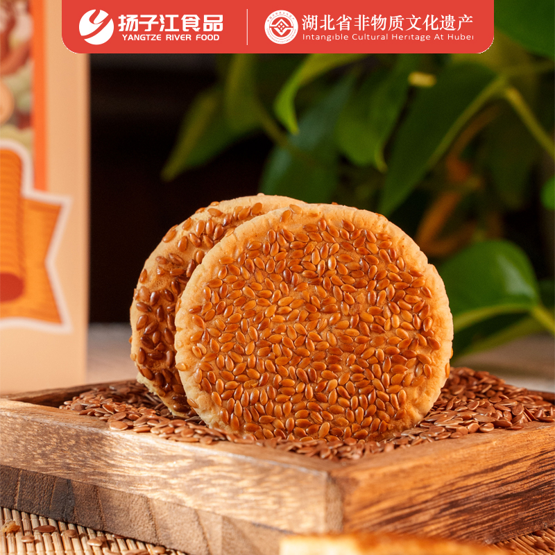 扬子江黄金亚麻籽港饼