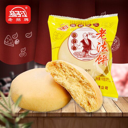扬子江湖北武汉法饼低脂早餐法饼