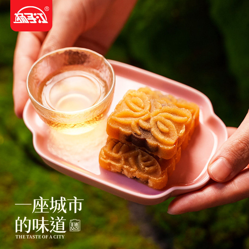 扬子江绿豆糕传统糕点豆沙馅点心