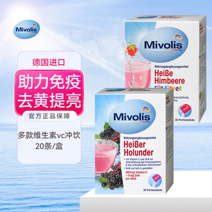Mivolis德国das维生素c柠檬粉天然vc粉冲饮剂DM维C粉速溶冲剂饮dm
