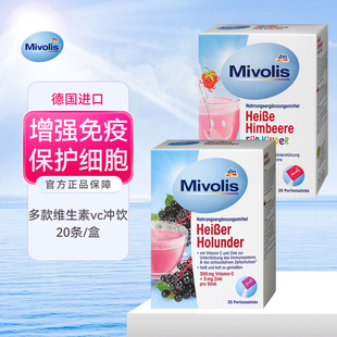 Mivolis德国das维生素c柠檬粉天然vc粉冲饮剂DM维C粉速溶冲剂饮dm