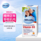 德国原装 Mivolis中老年维生素D3胶囊促进钙吸收维持骨骼提高免疫