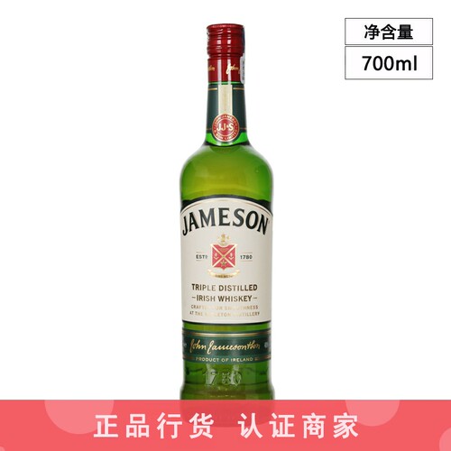 尊美醇威士忌推荐店铺认证商家