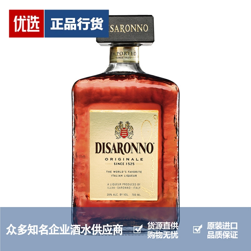 利口酒帝萨诺品牌推荐店铺