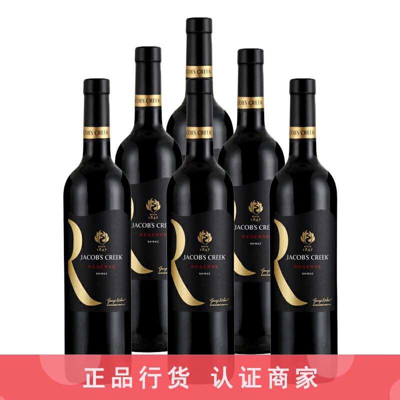 Jacob's Creek杰卡斯珍藏西拉干红葡萄酒红酒阿根廷6瓶一瓶一码