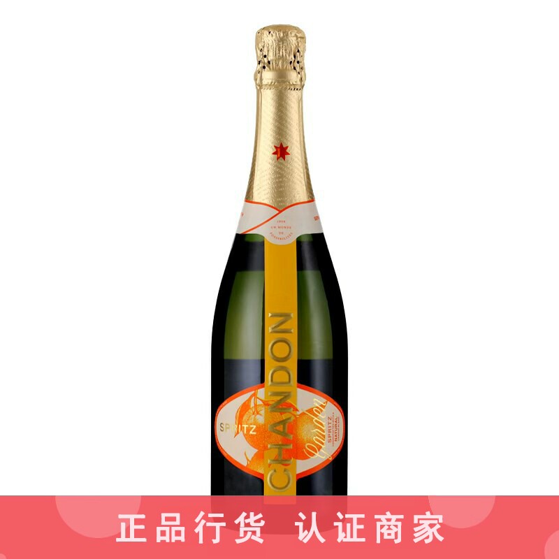 Chandon夏桐花园桃红柑橘起泡酒传统工艺天然高泡葡萄酒750ml