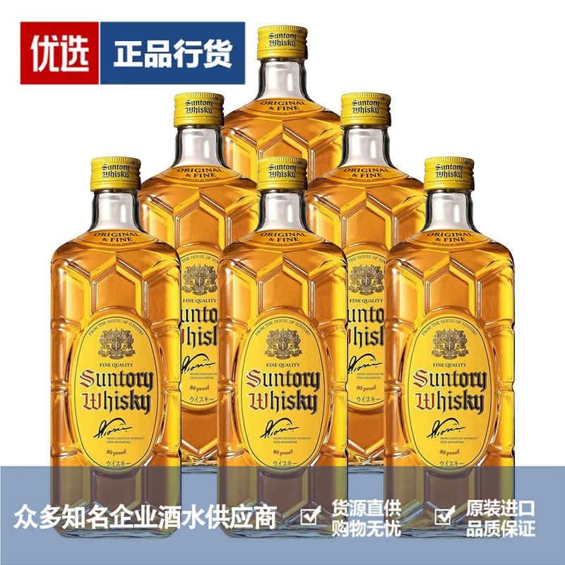 正品行货带码 三得利角瓶角牌嗨棒威士忌日威洋酒无盒700ml 6瓶