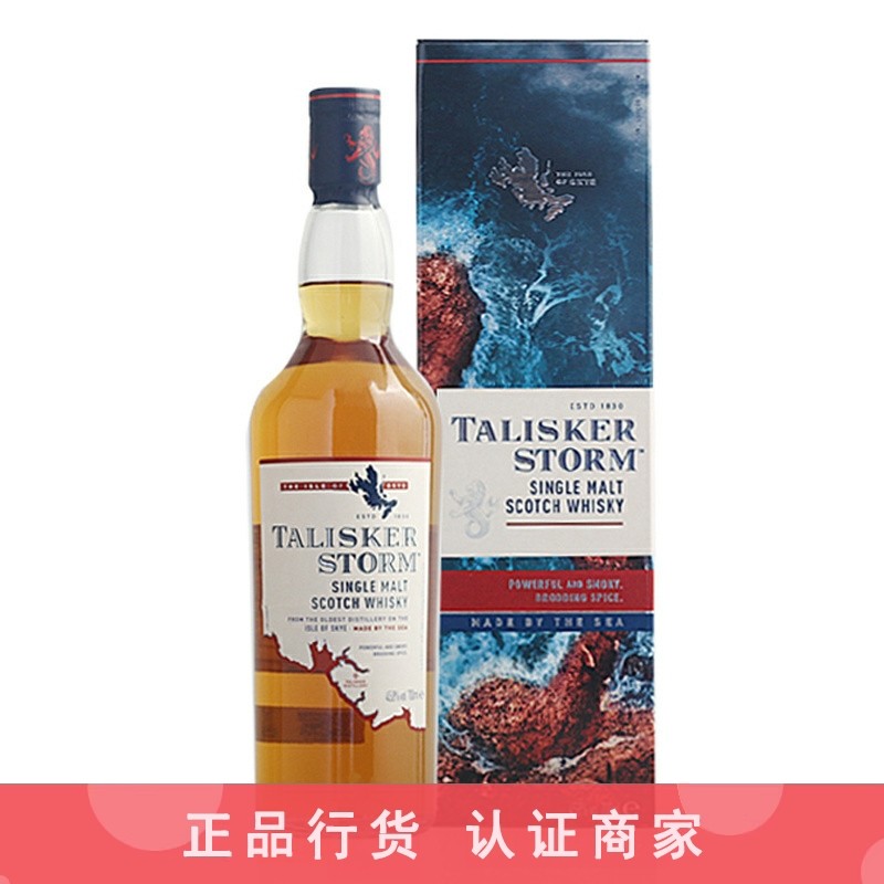 泰斯卡威士忌推荐店铺认证商家图片