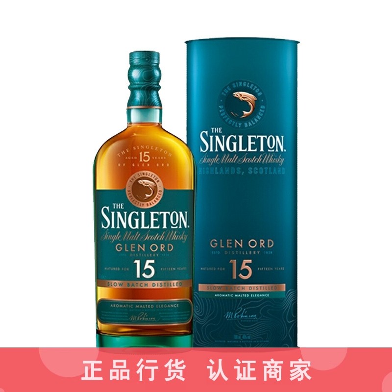 苏格登15年格兰欧德Singleton单一麦芽威士忌原瓶进口洋酒700ml