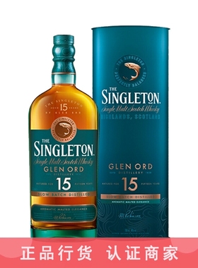 苏格登15年格兰欧德Singleton单一麦芽威士忌原瓶进口洋酒700ml
