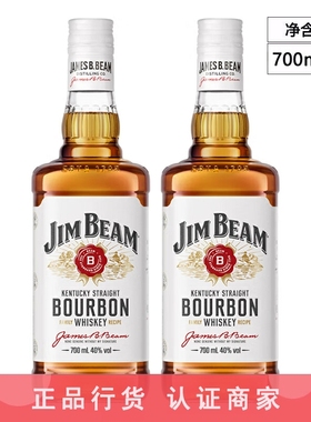 白占边波本威士忌JimBeam金宾波本威士忌金宾洋酒嗨棒700ml 2瓶