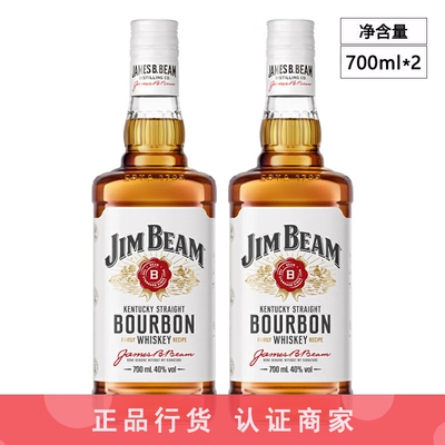 金宾威士忌推荐店铺认证商家