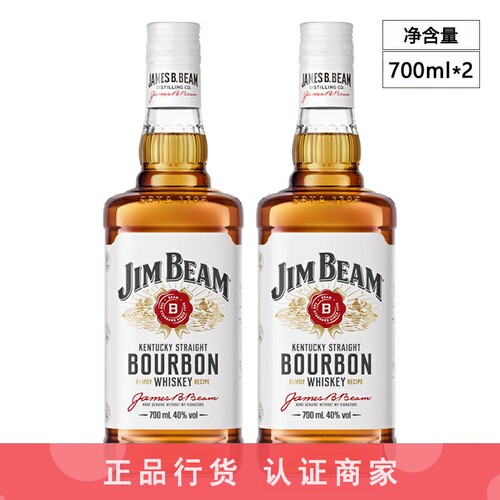 金宾威士忌推荐店铺认证商家