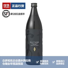 DAIYAME 大伊雅美荔枝味芋头本格烧酒地瓜烧日本鹿儿岛滨田酒造