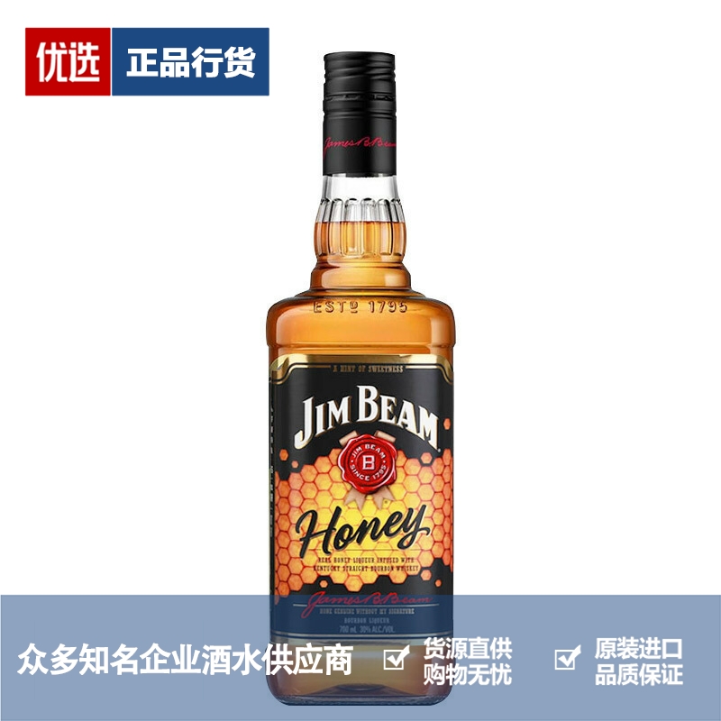 金宾力娇酒品牌推荐店铺