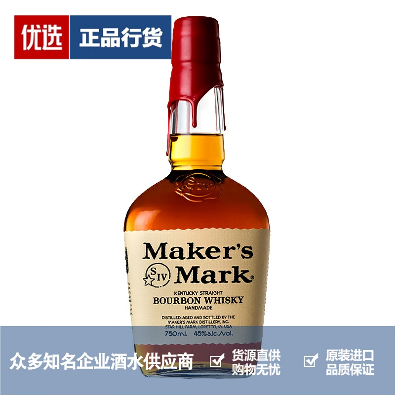 美格波本威士忌洋酒 Maker's Mark Bourbon Whisky 美格威士忌