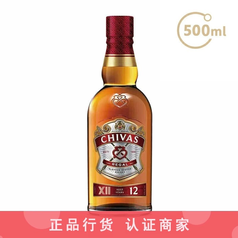 Chivas芝华士12年苏格兰威士忌500ml保乐力加洋酒行货 一瓶一码