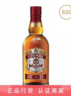 Chivas芝华士12年苏格兰威士忌500ml保乐力加洋酒行货 一瓶一码