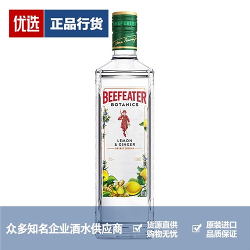 必富达金酒品牌推荐店铺