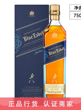 尊尼获加蓝牌蓝方威士忌 Johnnie Walker珍藏版礼盒装洋酒750ml