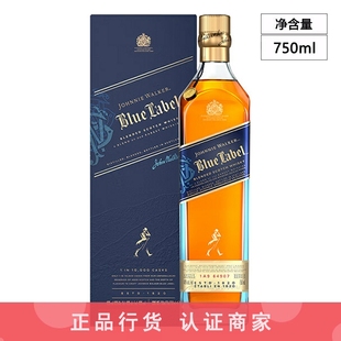 礼盒装 Walker珍藏版 洋酒750ml Johnnie 尊尼获加蓝牌蓝方威士忌