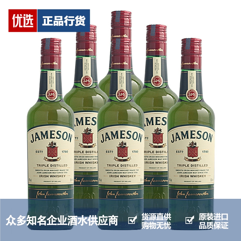 Jameson 尊美醇爱尔兰威士忌进口洋酒占美神 500ml 6瓶一瓶一码
