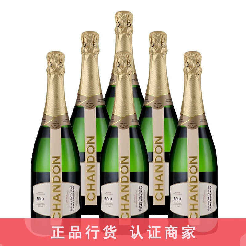 ChandonBrut夏桐起泡酒传统工艺天然高泡葡萄酒气泡酒750ml 6瓶