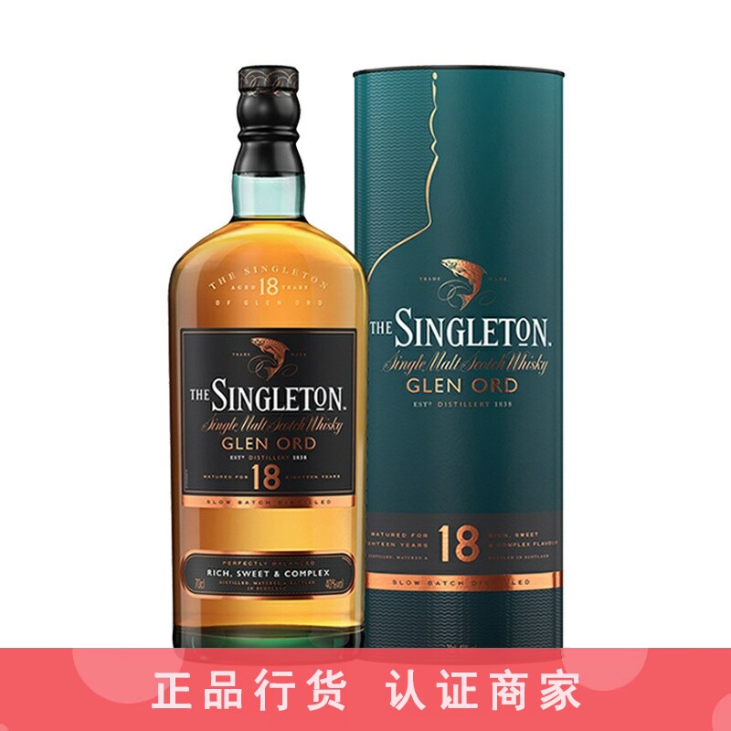 Singleton苏格登18年格兰欧德单一麦芽威士忌洋酒帝亚吉欧700ml