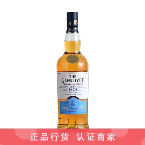 格兰威特威士忌品牌推荐店铺