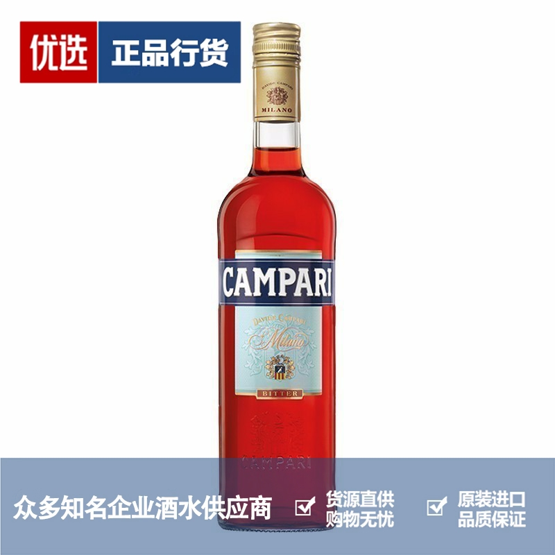 金巴利利口酒品牌推荐店铺