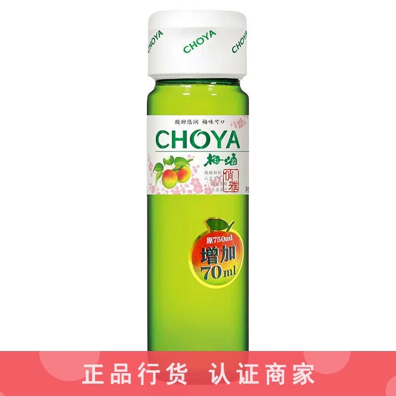 Choya俏雅蝶矢梅酒梅子酒 日系女士低度甜酒青梅果酒 820ml