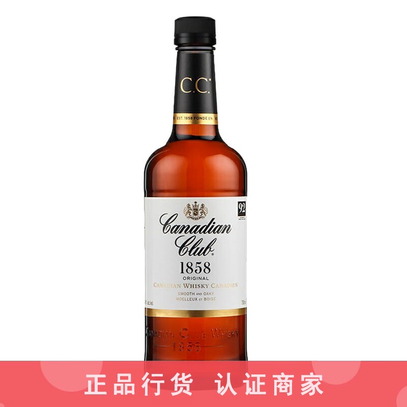 加拿大俱乐部Canadian Club威士忌原瓶进口洋酒鸡尾酒基酒750ml