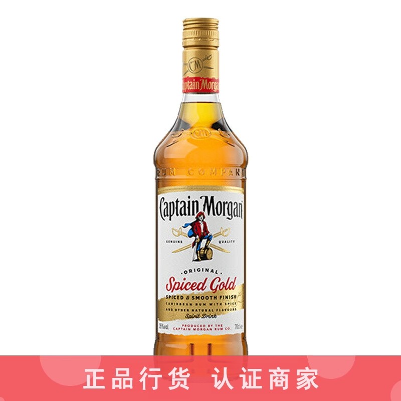摩根船长金朗姆酒Captain Morgan进口洋酒鸡尾酒基酒烘焙 700ml