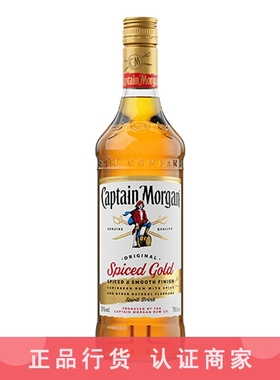 摩根船长金朗姆酒Captain Morgan进口洋酒鸡尾酒基酒烘焙 700ml